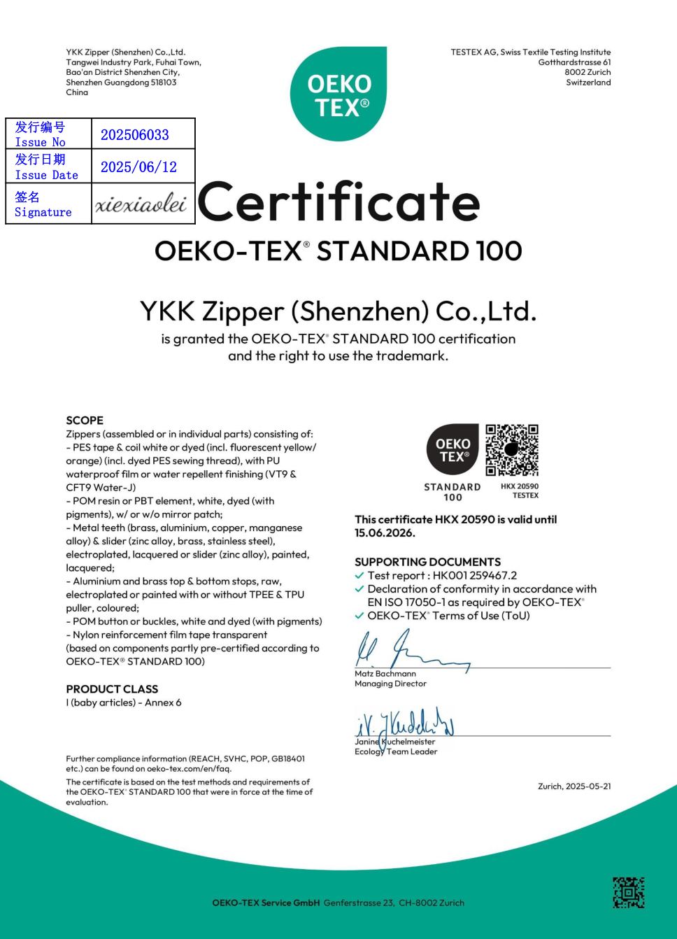 OEKO-TEX Standard 100 &mdash; All Products (2026) &mdash; OEKO-TEX&reg; Standard 100