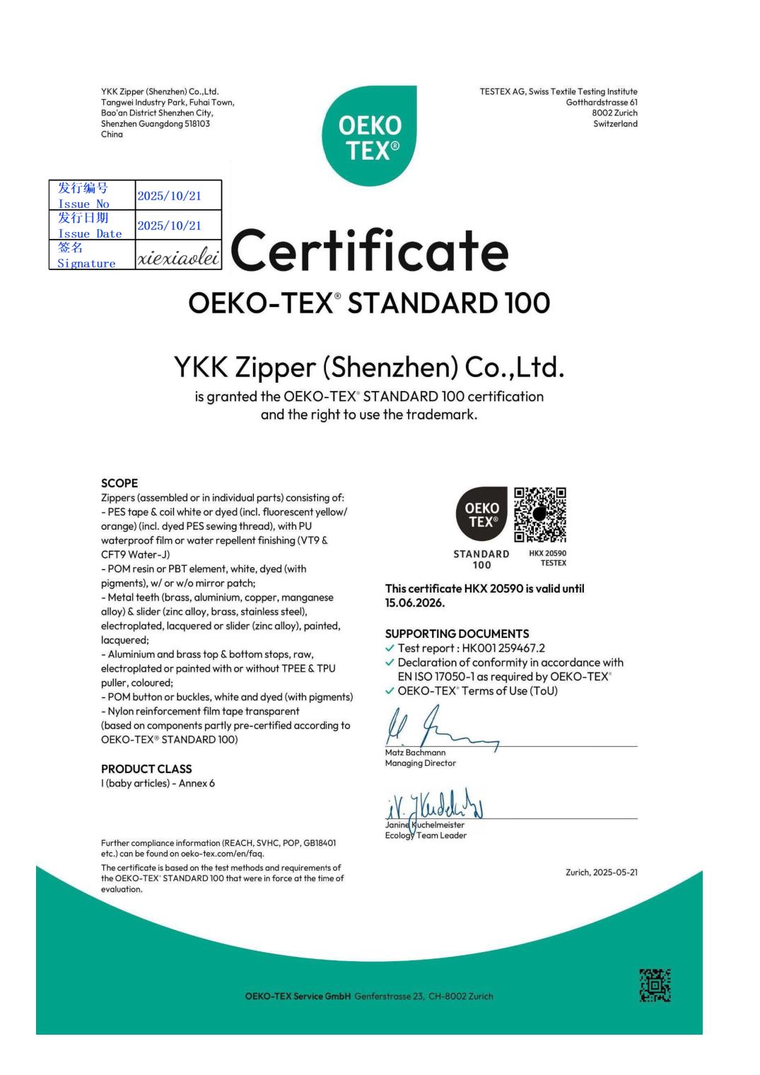 OEKO-TEX Standard 100 Certificate &mdash; OEKO-TEX&reg; Standard 100