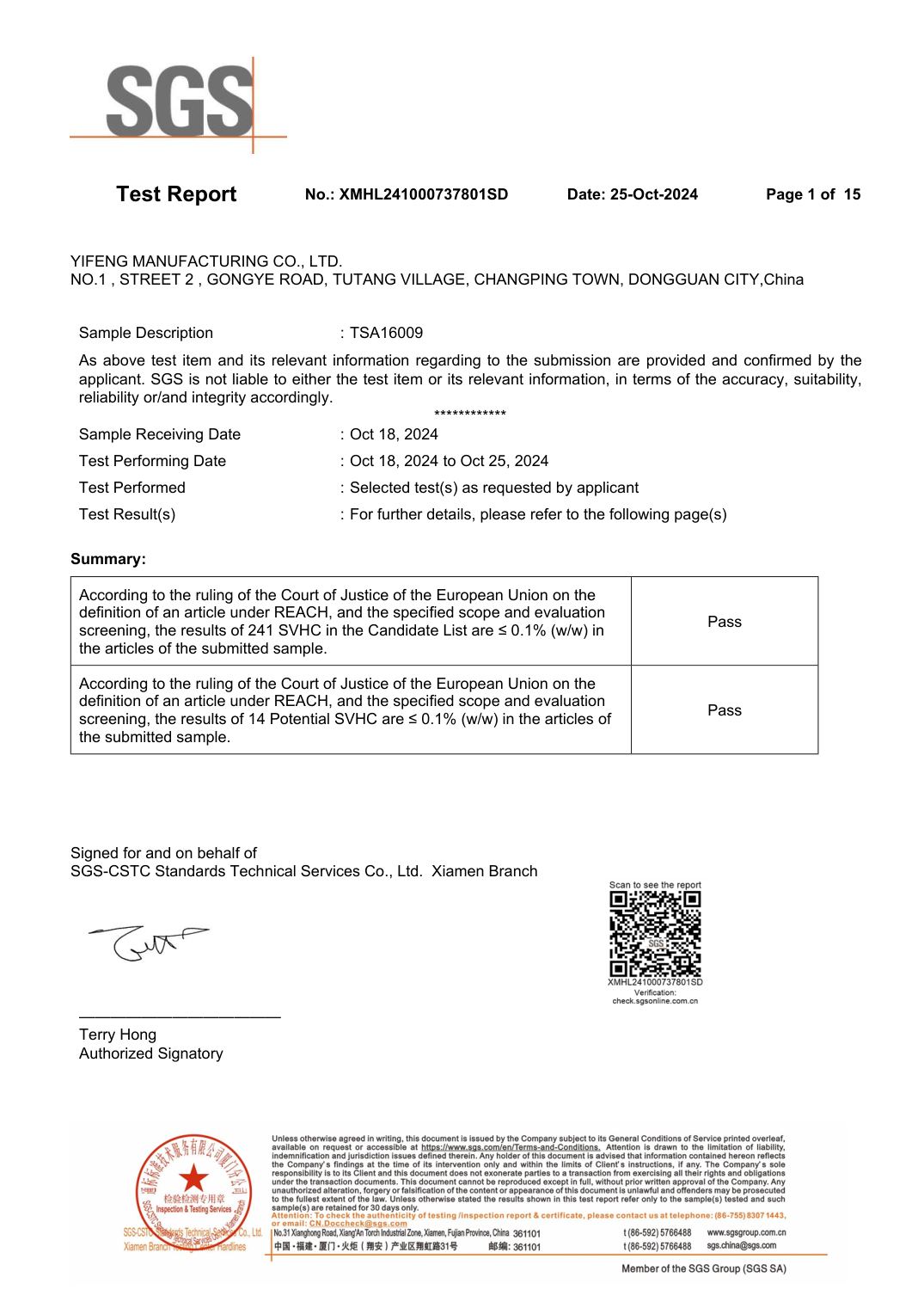 REACH Test Report &mdash; 255 Substances (Material) &mdash; Regulation (EC) No 1907/2006 (REACH), Annex XVII