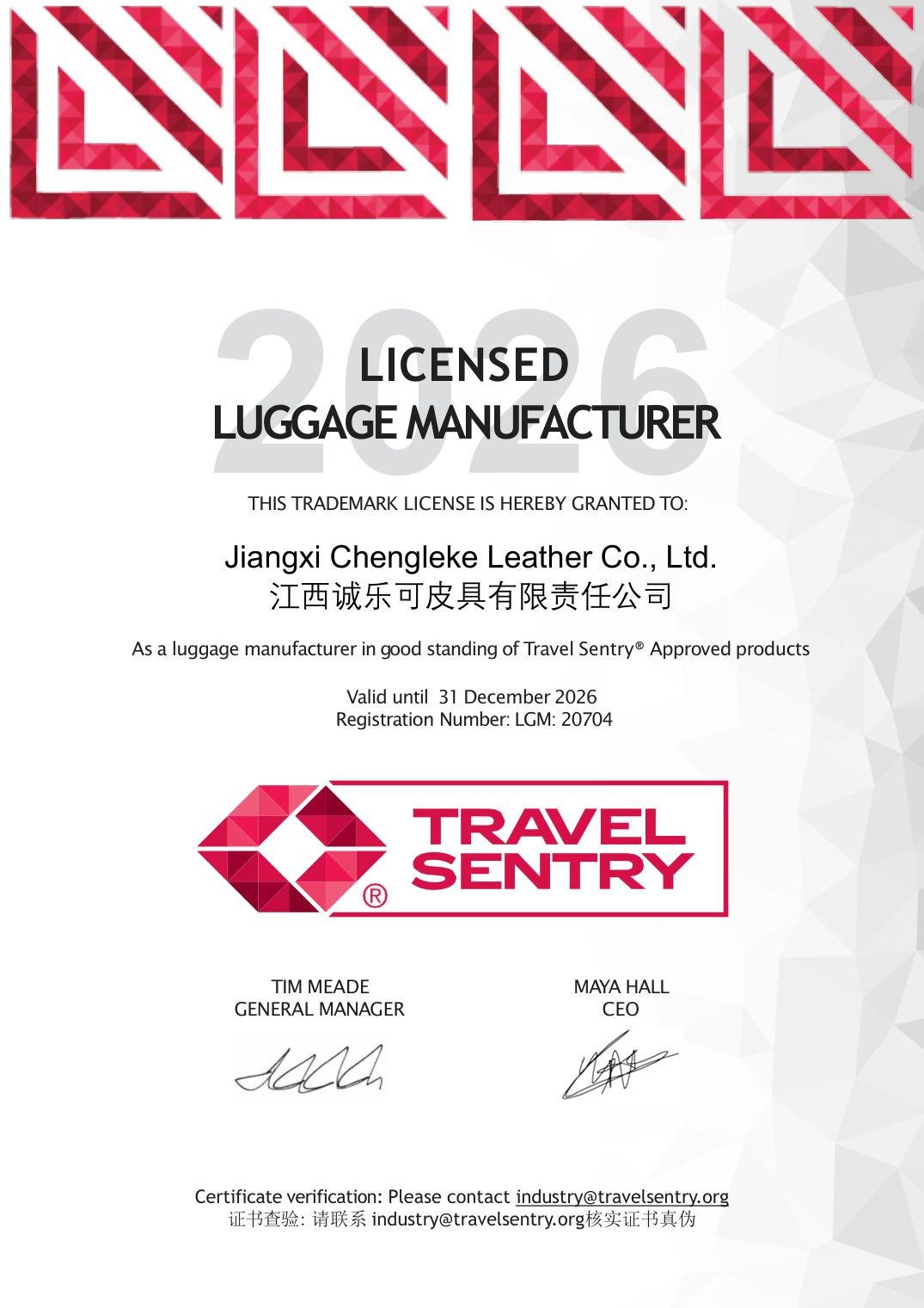 Travel Safety Certification 2026 &mdash; Travel Safety Certification (旅安)