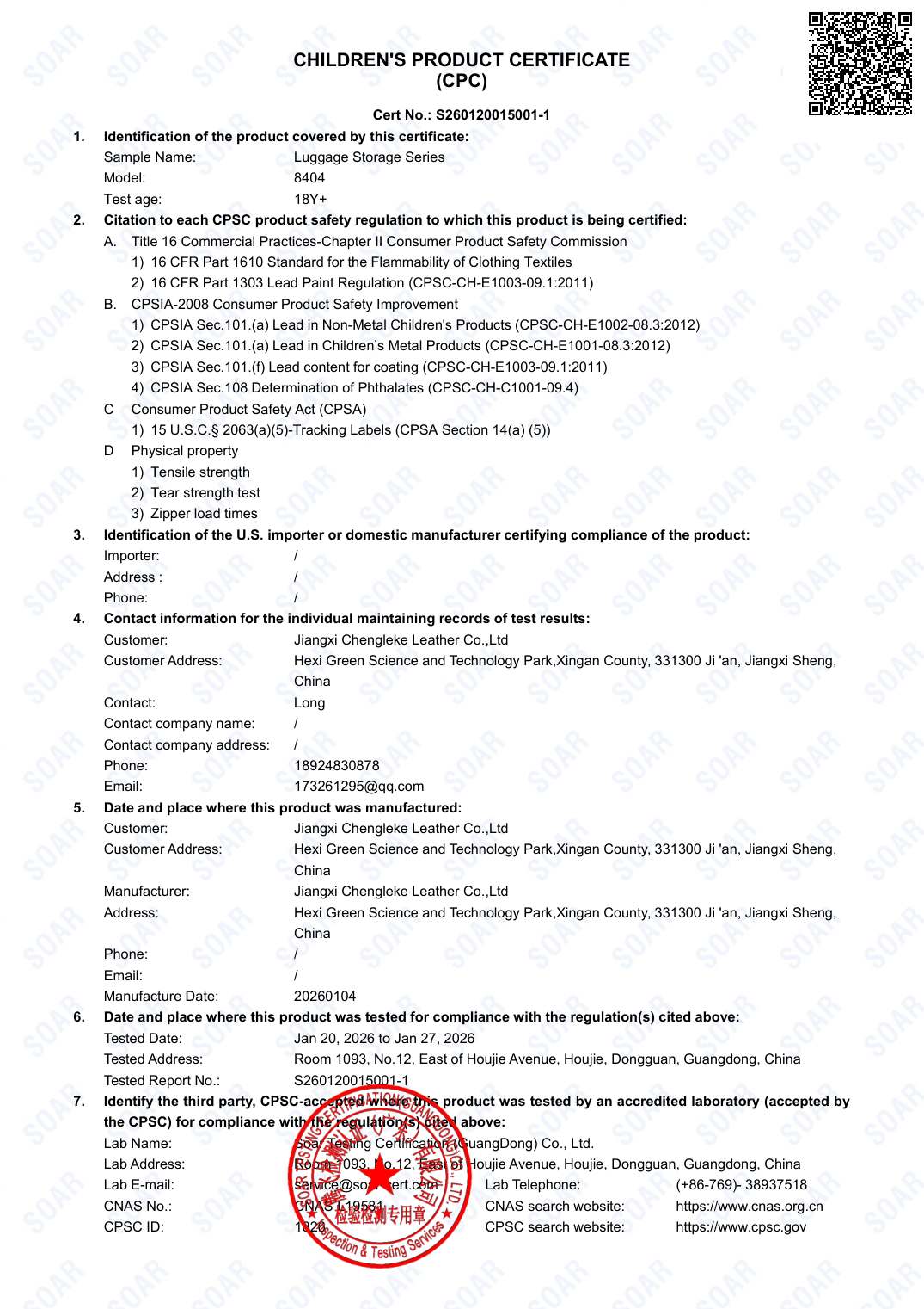 Children's Product Certificate (CPC) &mdash; CPSIA &mdash; Consumer Product Safety Improvement Act (CPSIA), 16 CFR