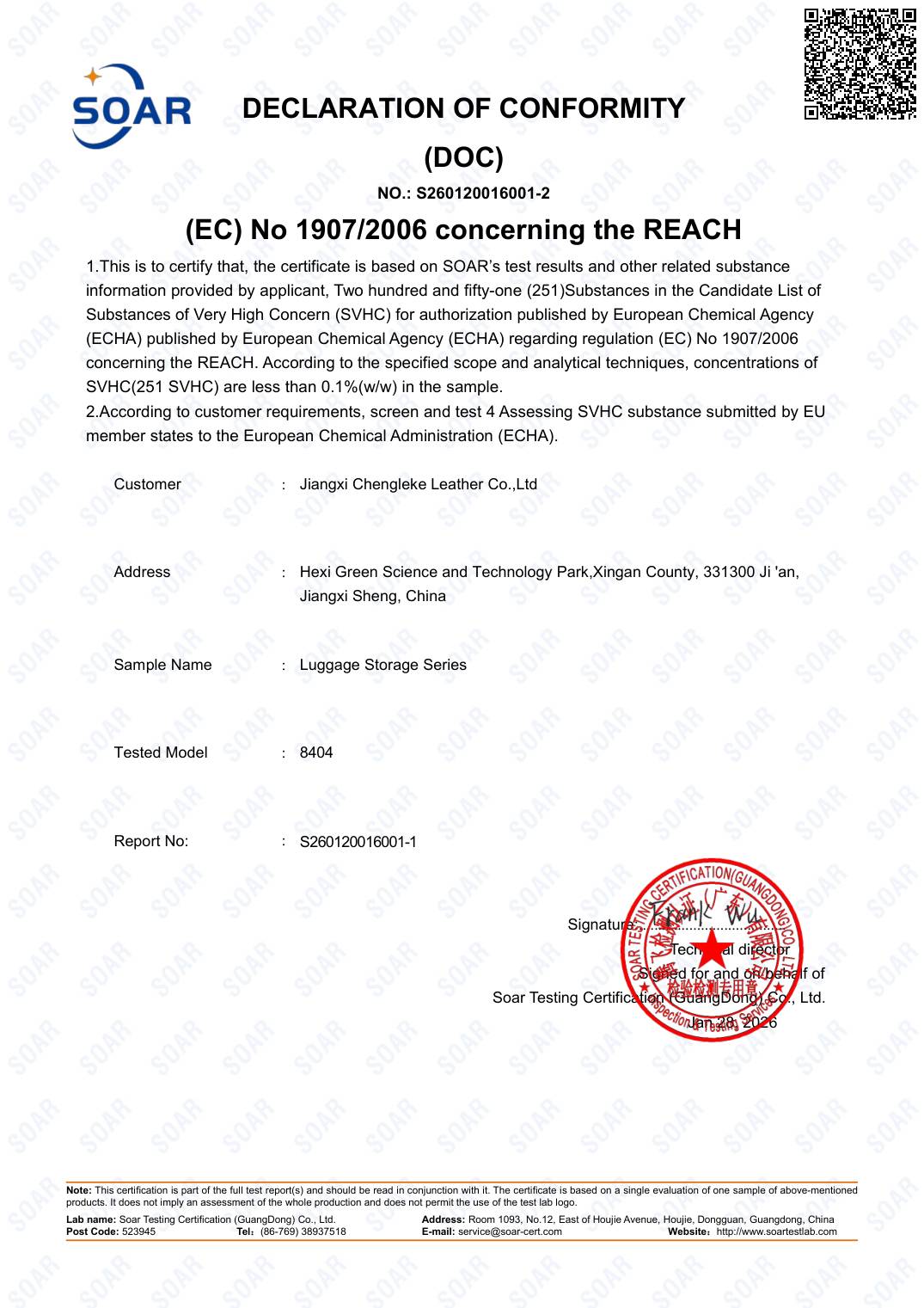 REACH Certificate &mdash; Annex XVII (251 Restricted Substances) &mdash; Regulation (EC) No 1907/2006 (REACH), Annex XVII